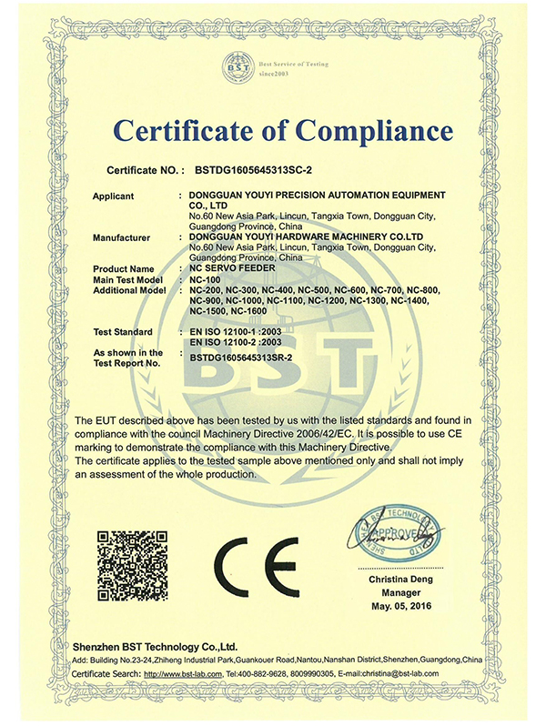 多多28NC送料机 CE