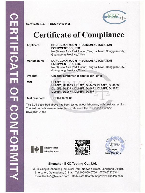 多多28三合一IC证