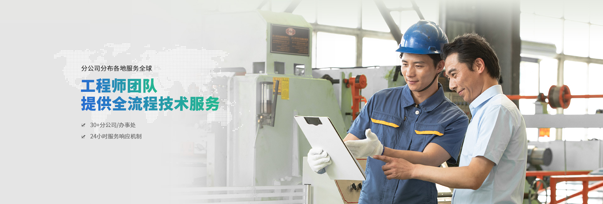 东莞多多28设备