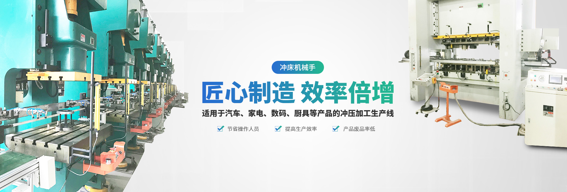 东莞多多28设备